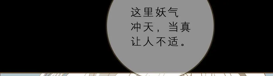 鬼气穿心灵入体 第139页