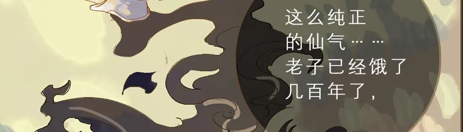鬼气穿心灵入体 第155页