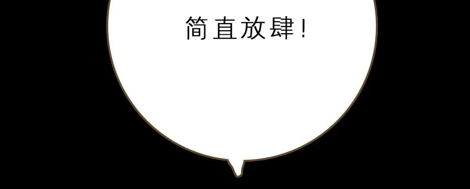 鬼气穿心灵入体 第181页