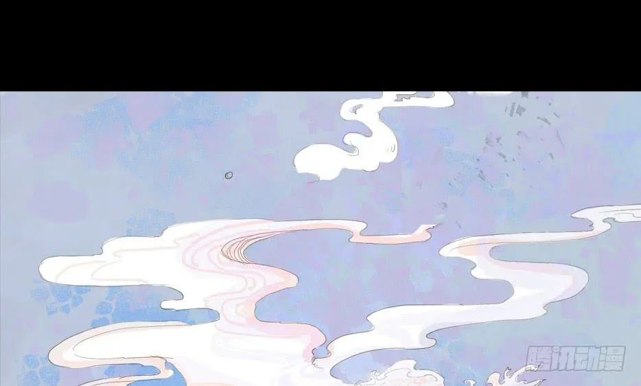草精化形盗仙衣 第5页