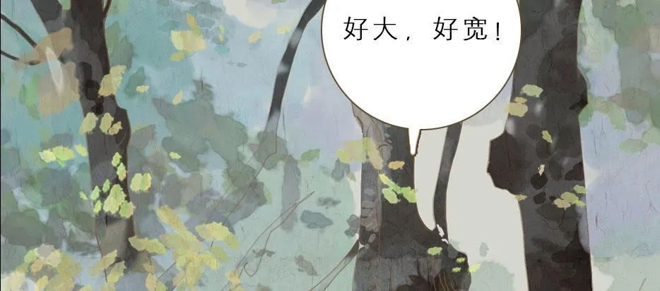 草精化形盗仙衣 第46页