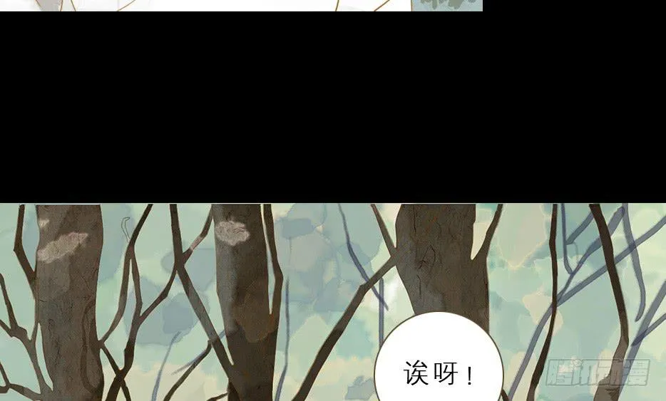 草精化形盗仙衣 第51页