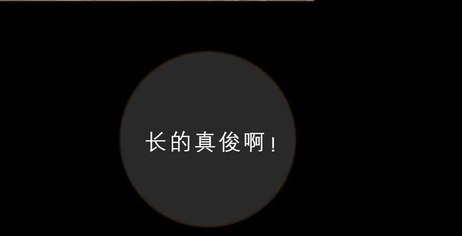 草精化形盗仙衣 第57页