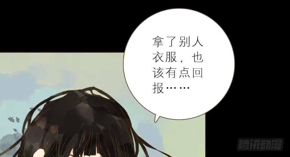 草精化形盗仙衣 第73页