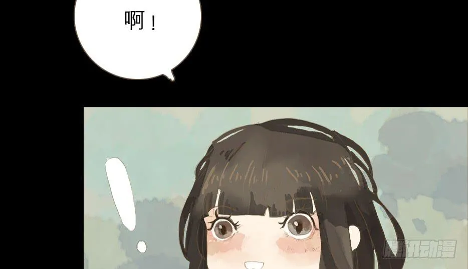 草精化形盗仙衣 第80页
