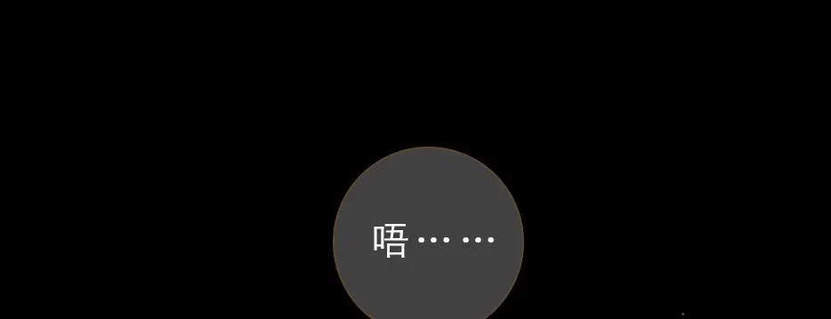 草精化形盗仙衣 第92页