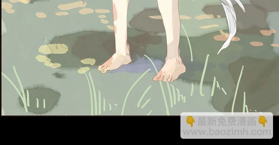 草精化形盗仙衣 第101页