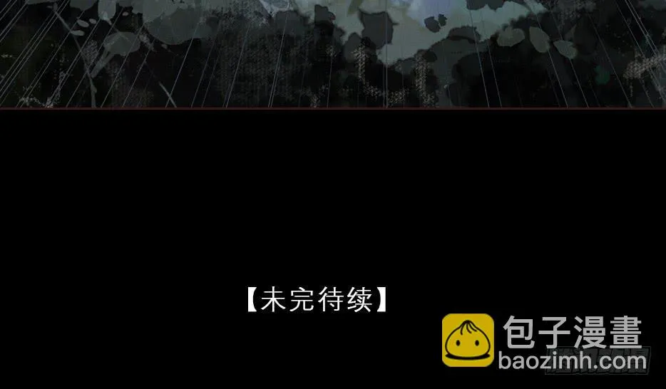 草精化形盗仙衣 第116页