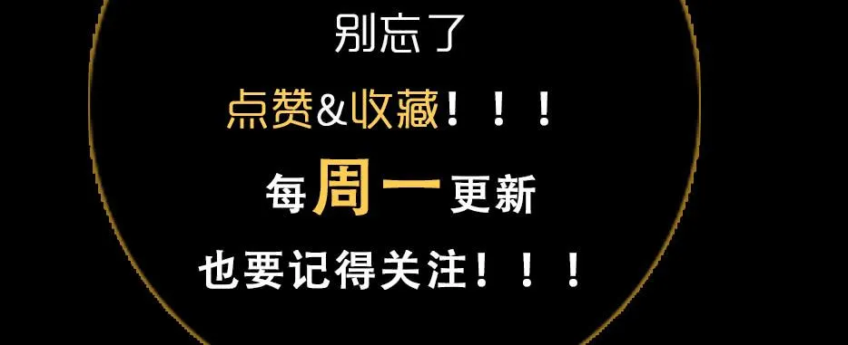 草精化形盗仙衣 第118页
