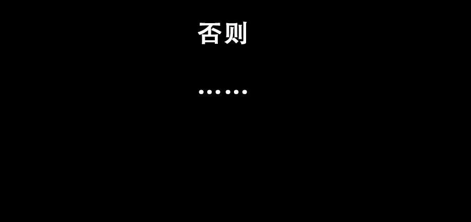 草精化形盗仙衣 第121页