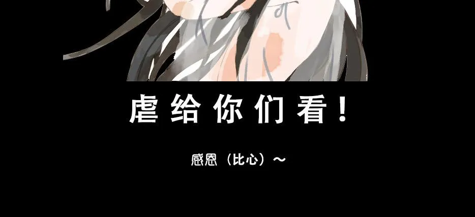 草精化形盗仙衣 第123页