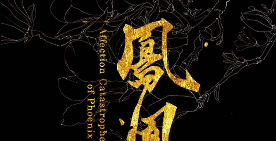 误打误撞两相遇 第2页