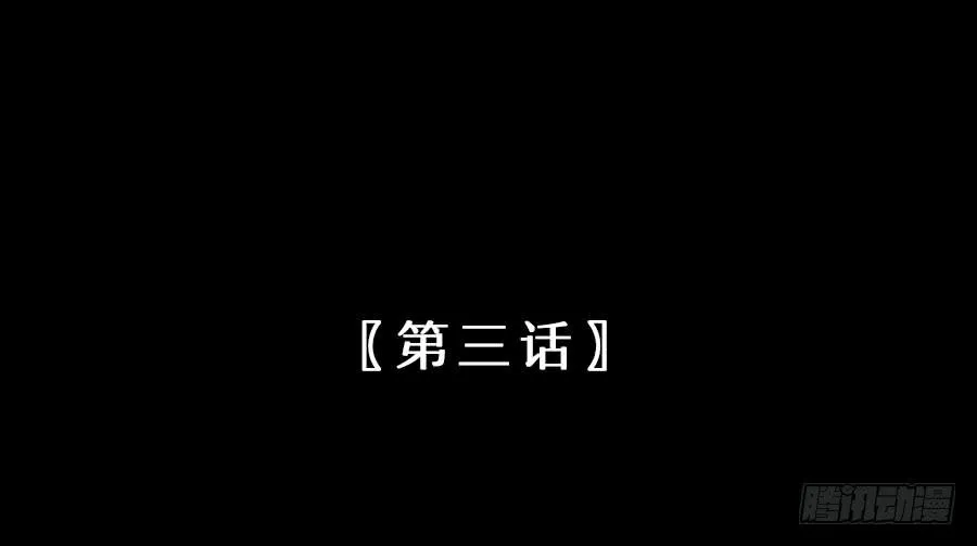 误打误撞两相遇 第5页