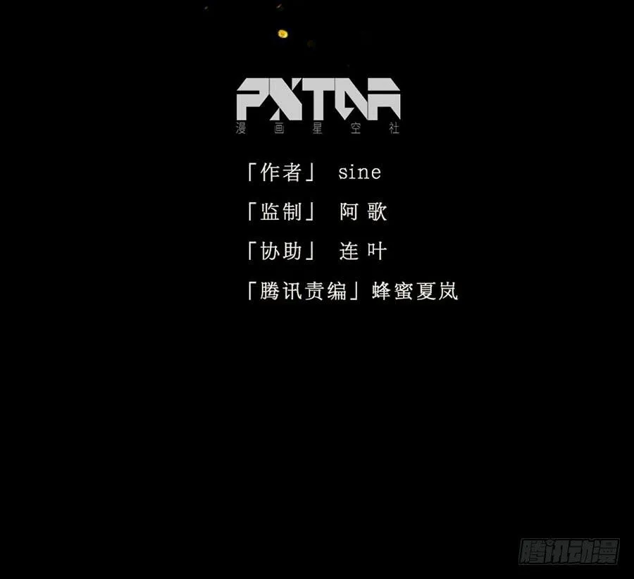 冤家初结危机伏 第2页