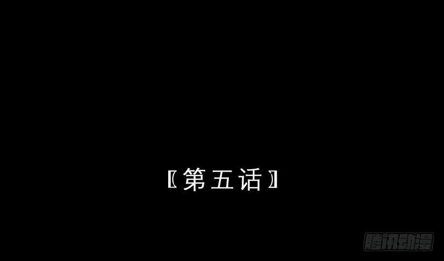 一语恍然若隔世 第4页