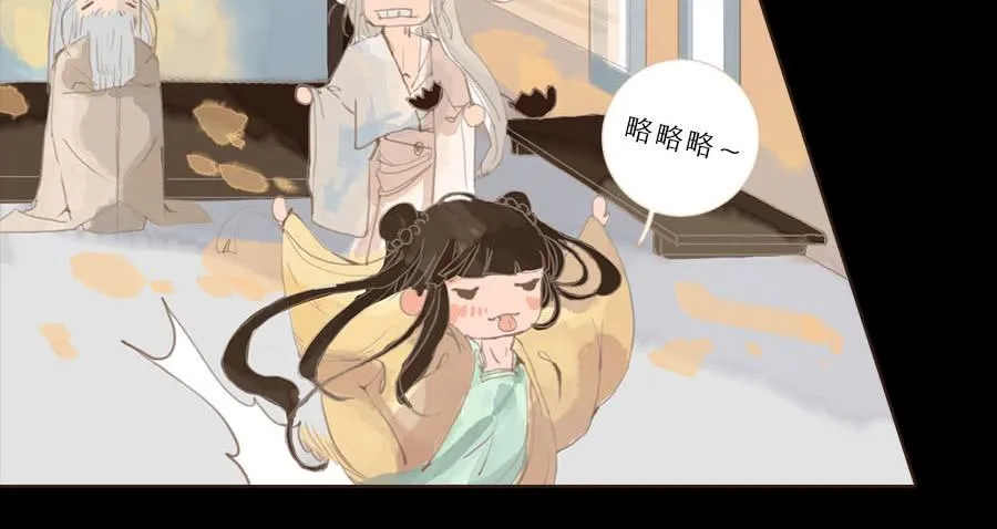 一语恍然若隔世 第50页