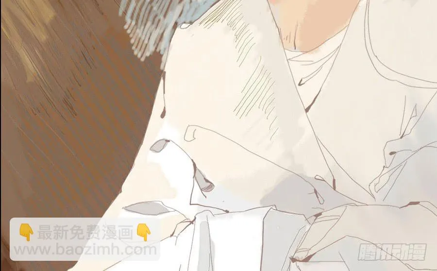 一语恍然若隔世 第83页