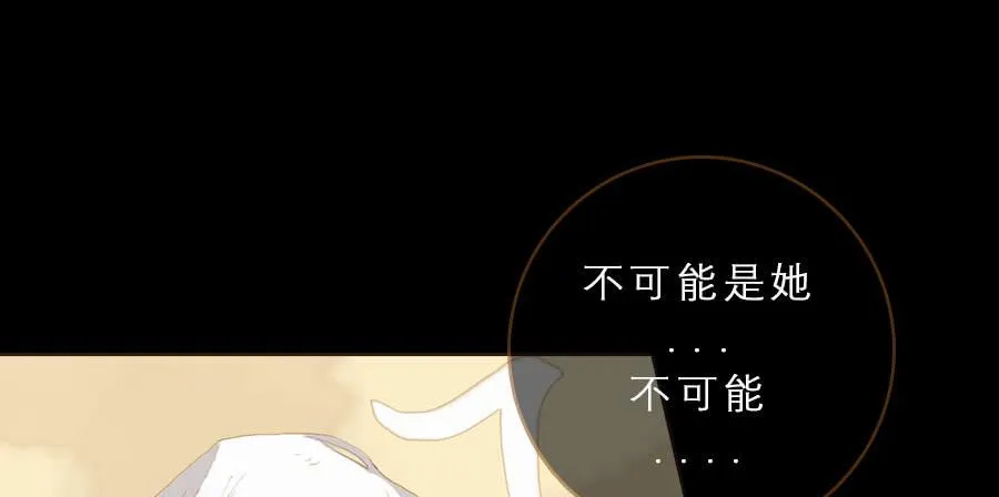 一语恍然若隔世 第126页
