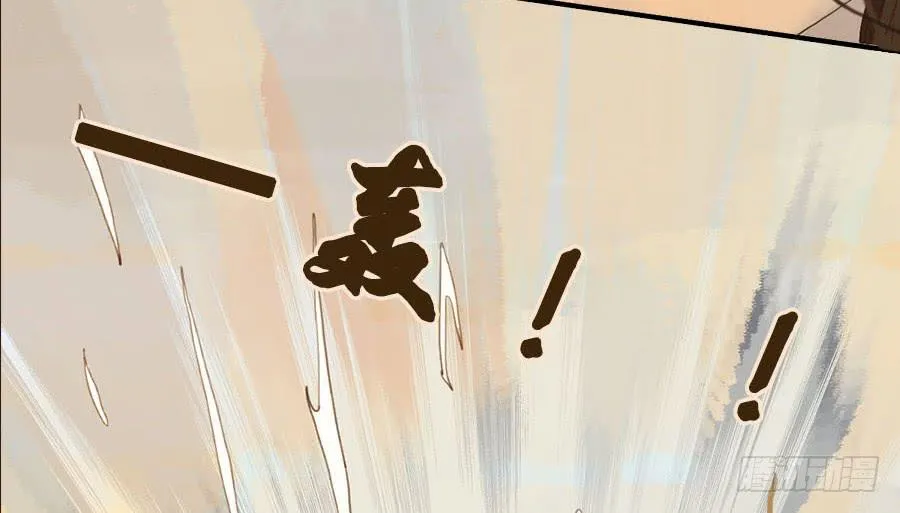 一语恍然若隔世 第139页