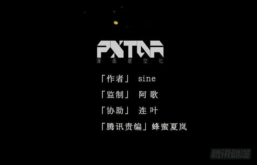 规矩性命何者重 第3页