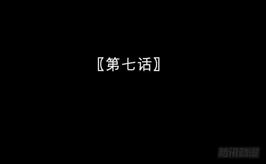 规矩性命何者重 第4页
