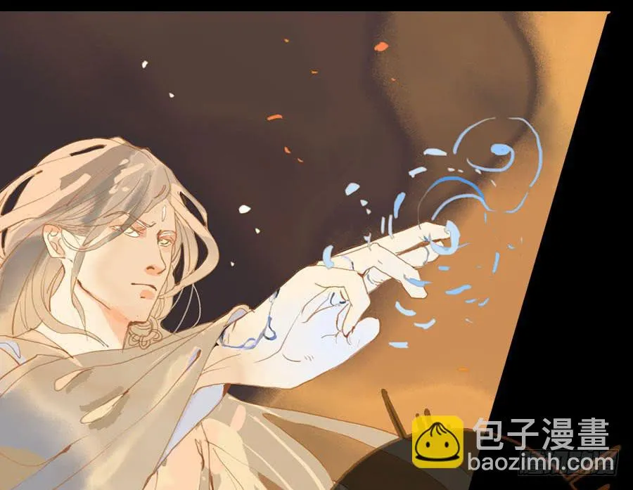 规矩性命何者重 第15页