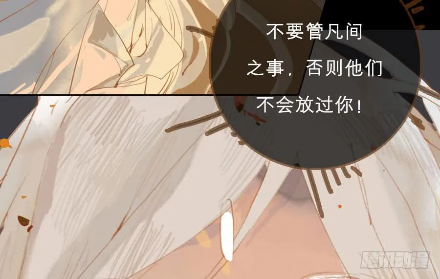 规矩性命何者重 第16页
