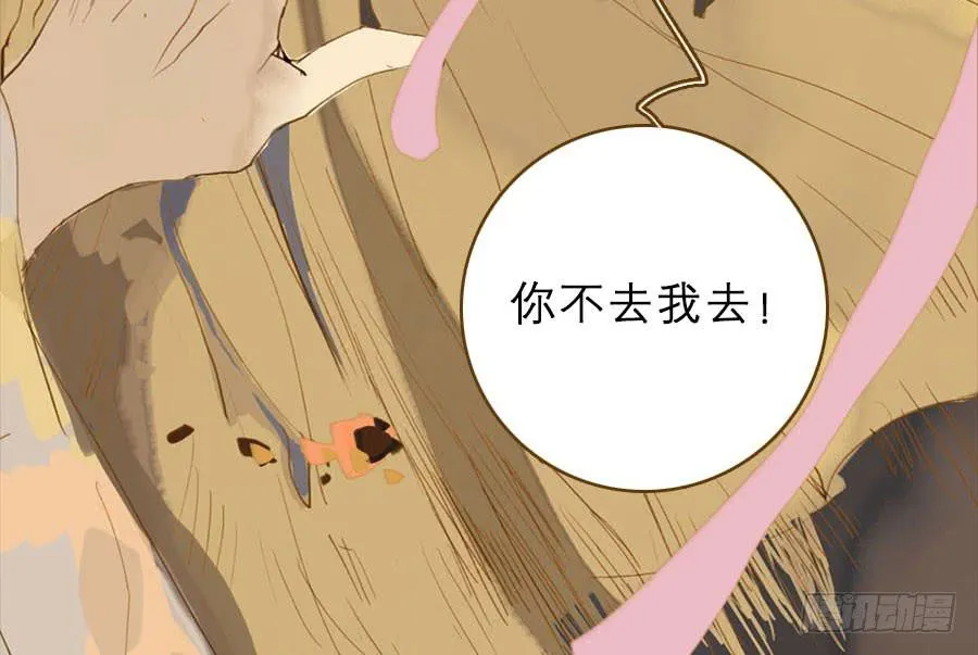 规矩性命何者重 第39页
