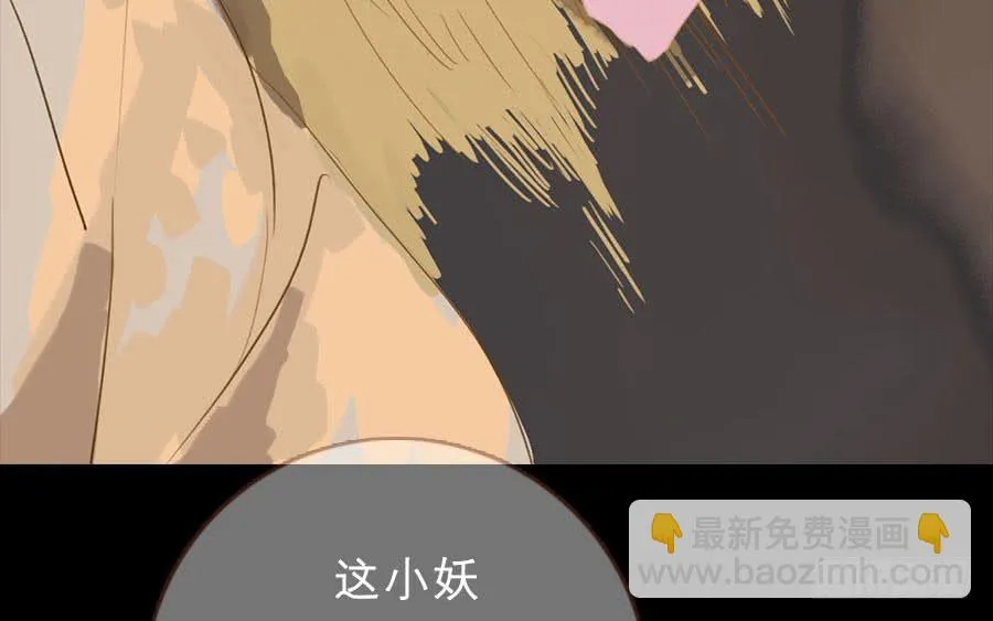 规矩性命何者重 第40页