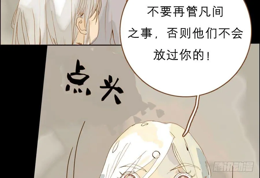 规矩性命何者重 第45页
