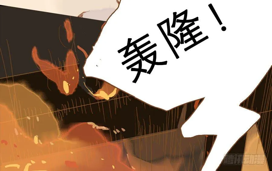 规矩性命何者重 第48页