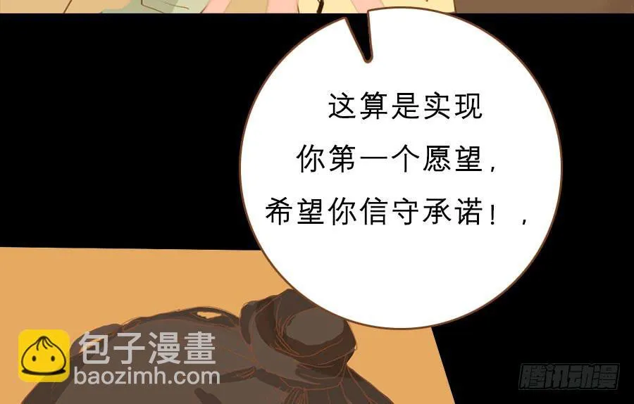 规矩性命何者重 第62页