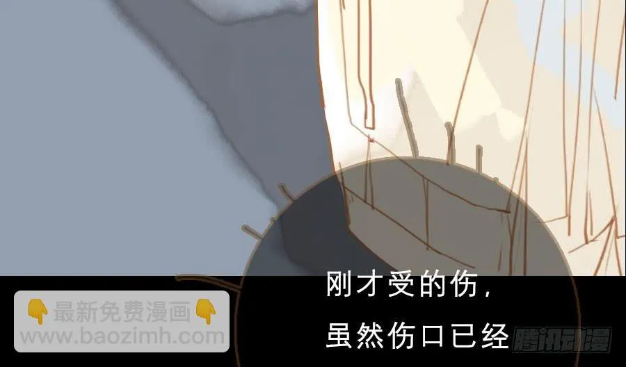 规矩性命何者重 第84页