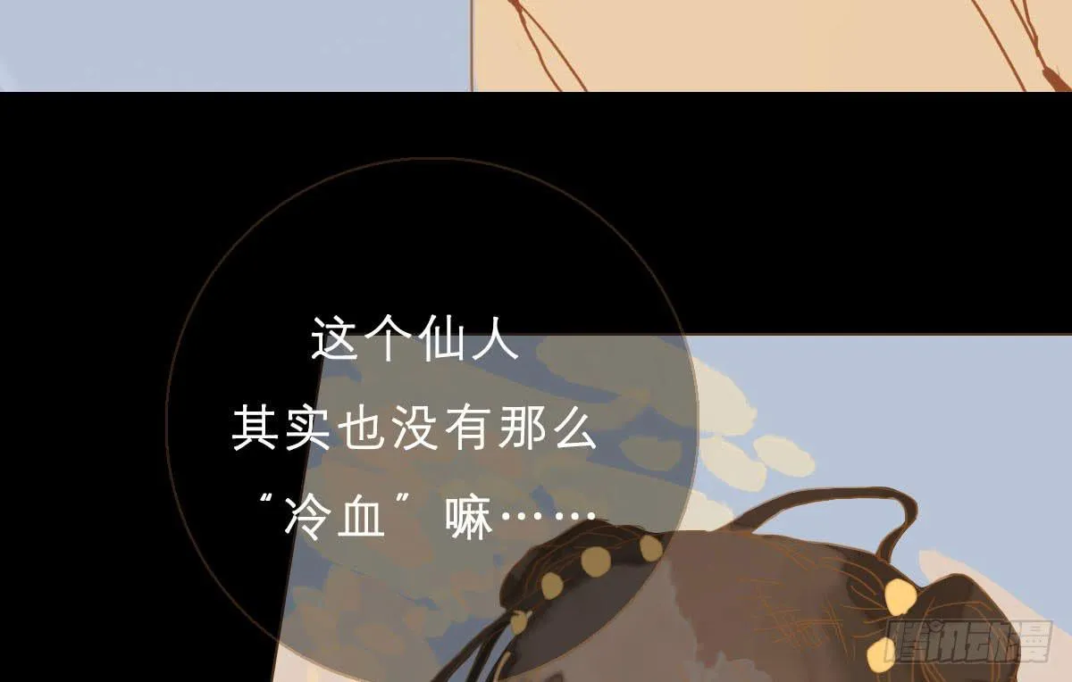 规矩性命何者重 第92页