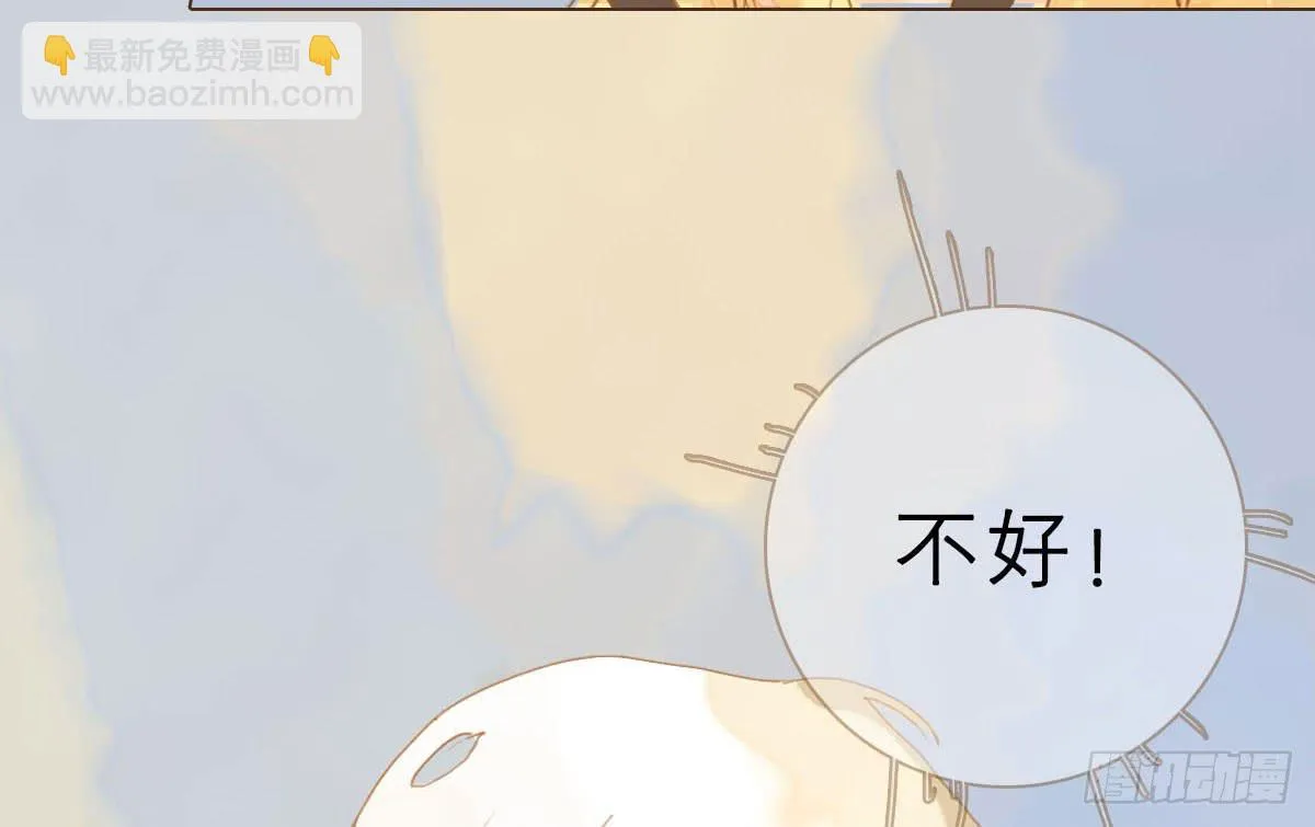 规矩性命何者重 第94页