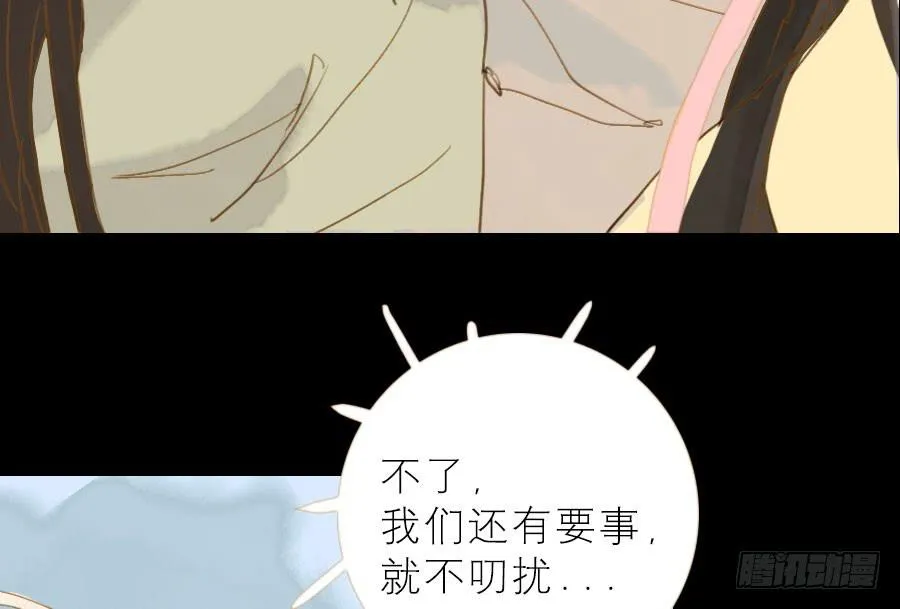 灵力耗尽原形现 第45页
