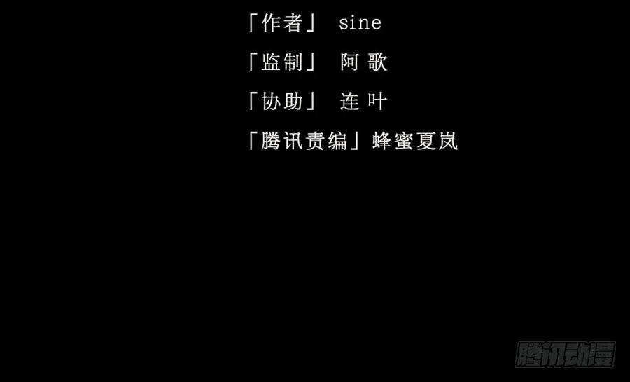 落毛凤凰不如鸡 第3页