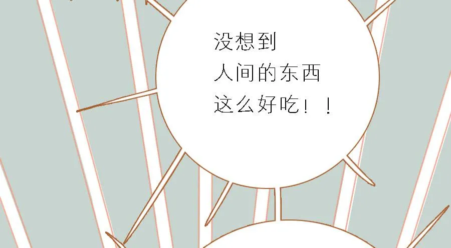 忽临险境梦无踪 第52页