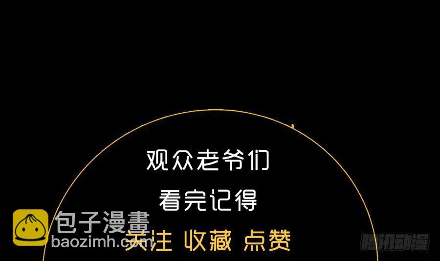 忽临险境梦无踪 第105页