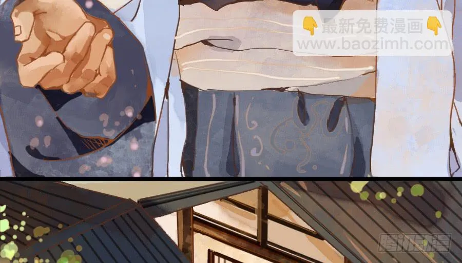 神鹿寻回入旧居 第34页