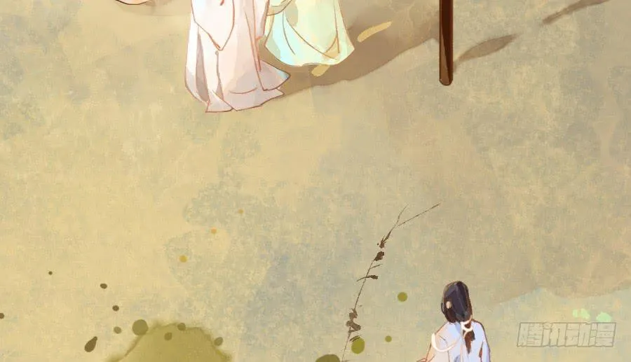 神鹿寻回入旧居 第37页