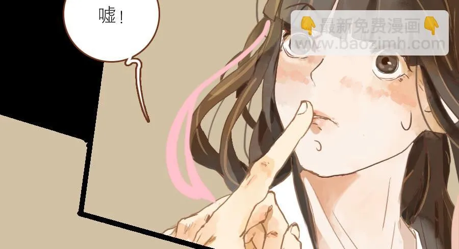 神鹿寻回入旧居 第50页