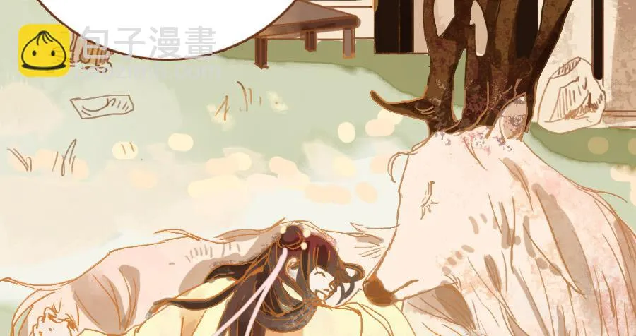 神鹿寻回入旧居 第78页