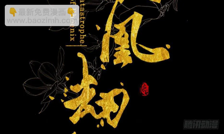 魂牵梦萦人归来 第2页
