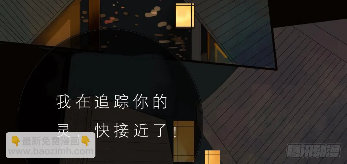 魂牵梦萦人归来 第7页