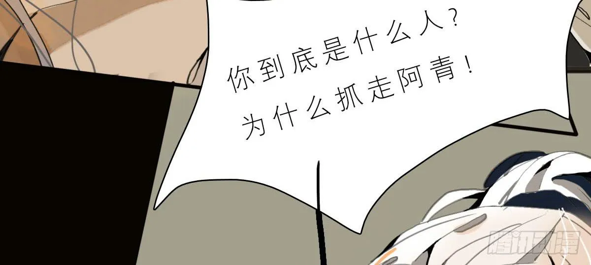 魂牵梦萦人归来 第16页