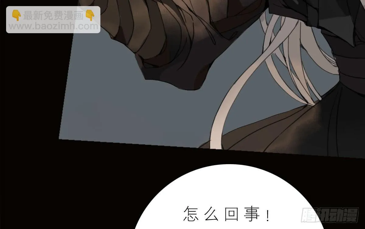 魂牵梦萦人归来 第34页
