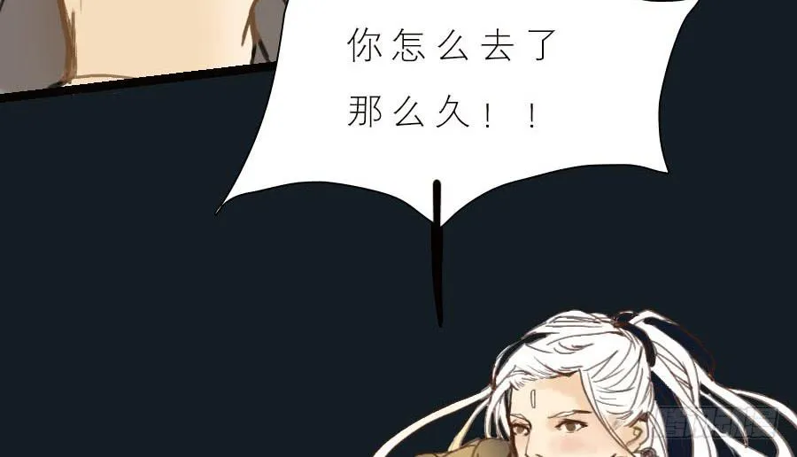 魂牵梦萦人归来 第45页