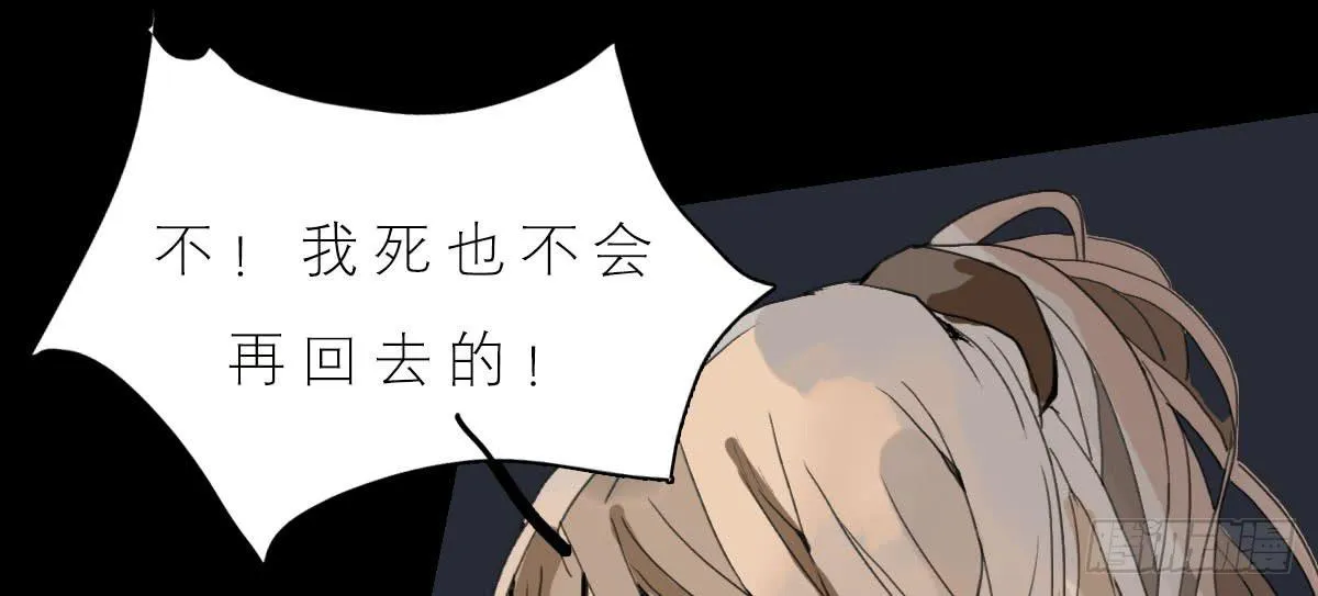 魂牵梦萦人归来 第54页