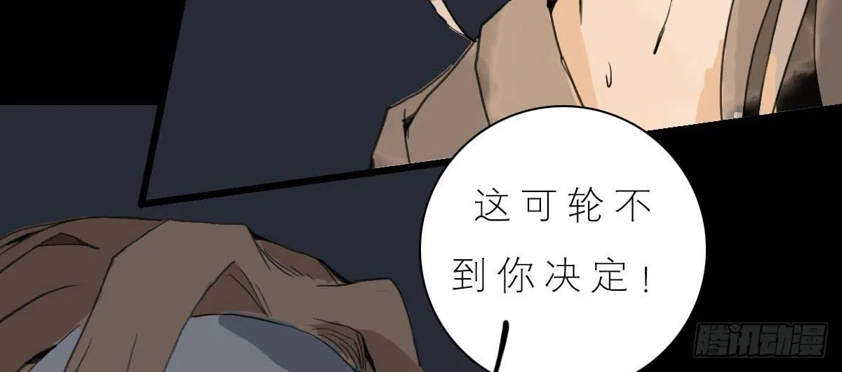 魂牵梦萦人归来 第56页